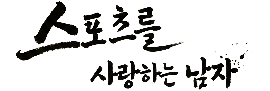 토마스의 워드프레쓰